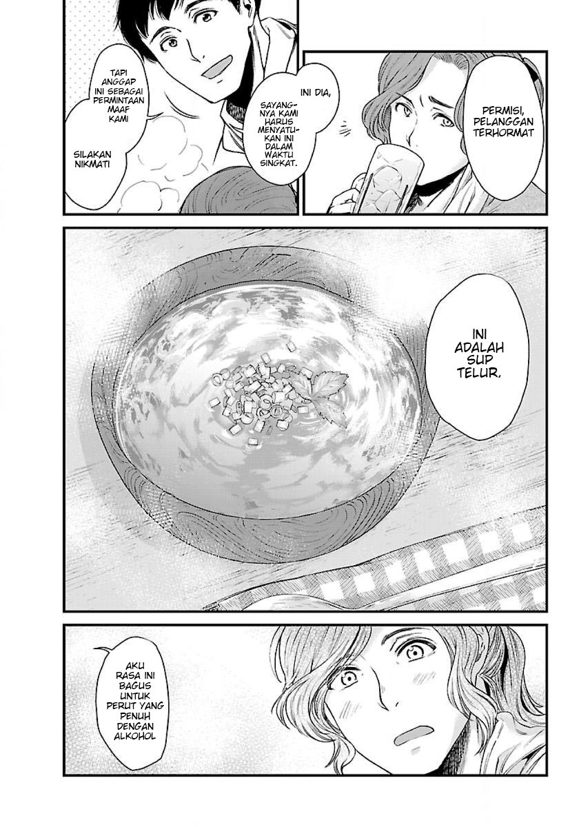 Isekai Izakaya "Gen" Chapter 2 - halaman 10
