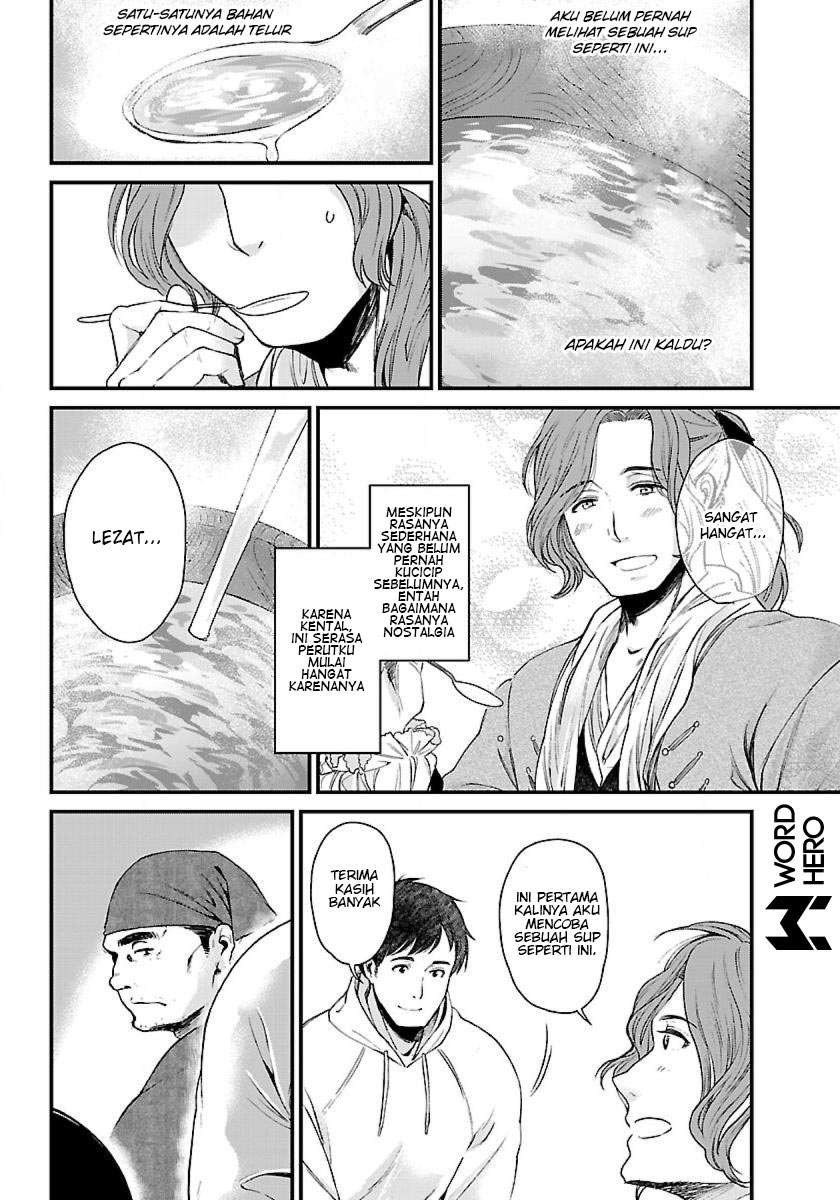 Isekai Izakaya "Gen" Chapter 2 - halaman 11