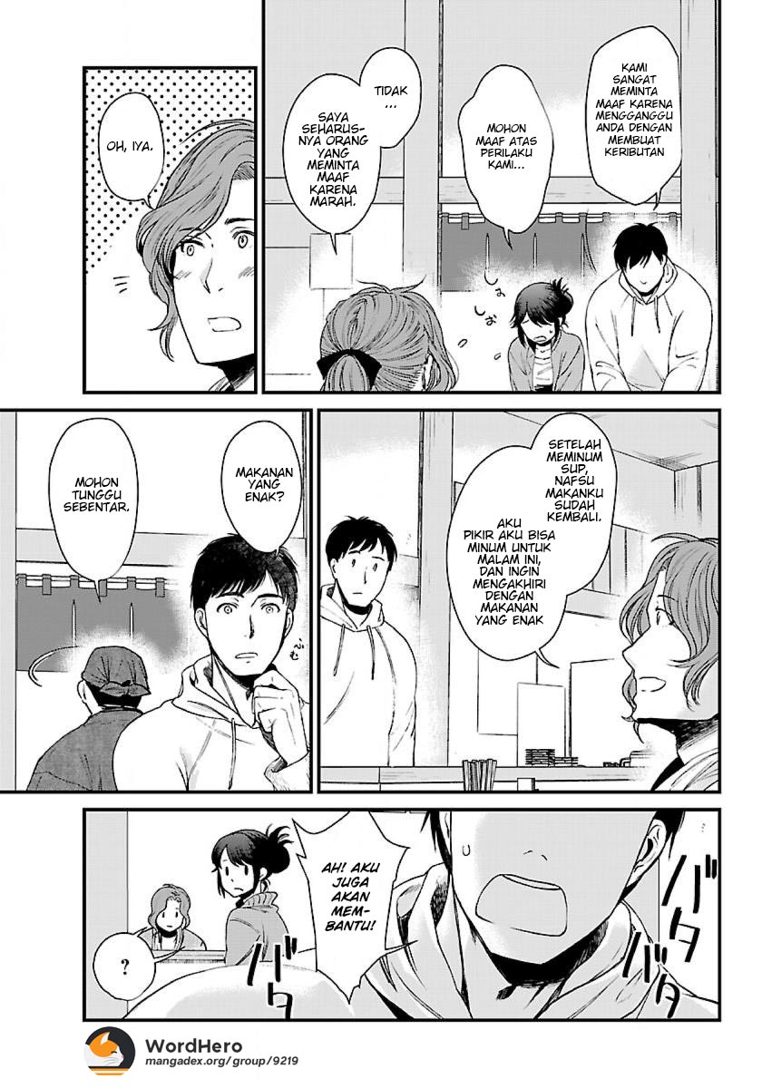 Isekai Izakaya "Gen" Chapter 2 - halaman 12