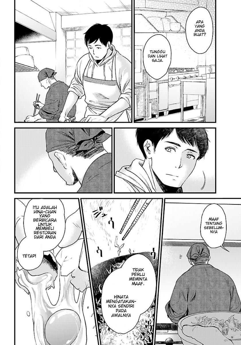Isekai Izakaya "Gen" Chapter 2 - halaman 13