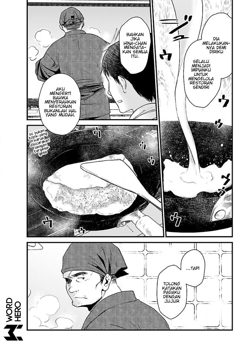 Isekai Izakaya "Gen" Chapter 2 - halaman 14