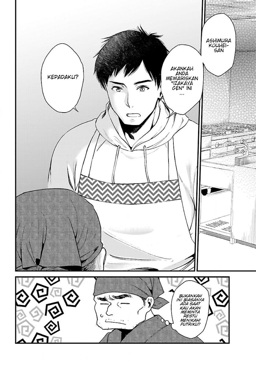 Isekai Izakaya "Gen" Chapter 2 - halaman 15
