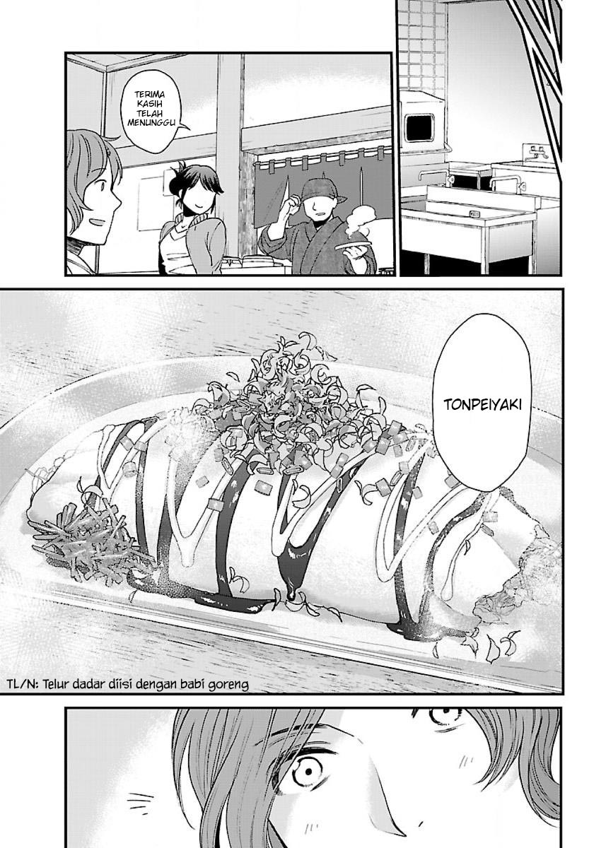 Isekai Izakaya "Gen" Chapter 2 - halaman 16