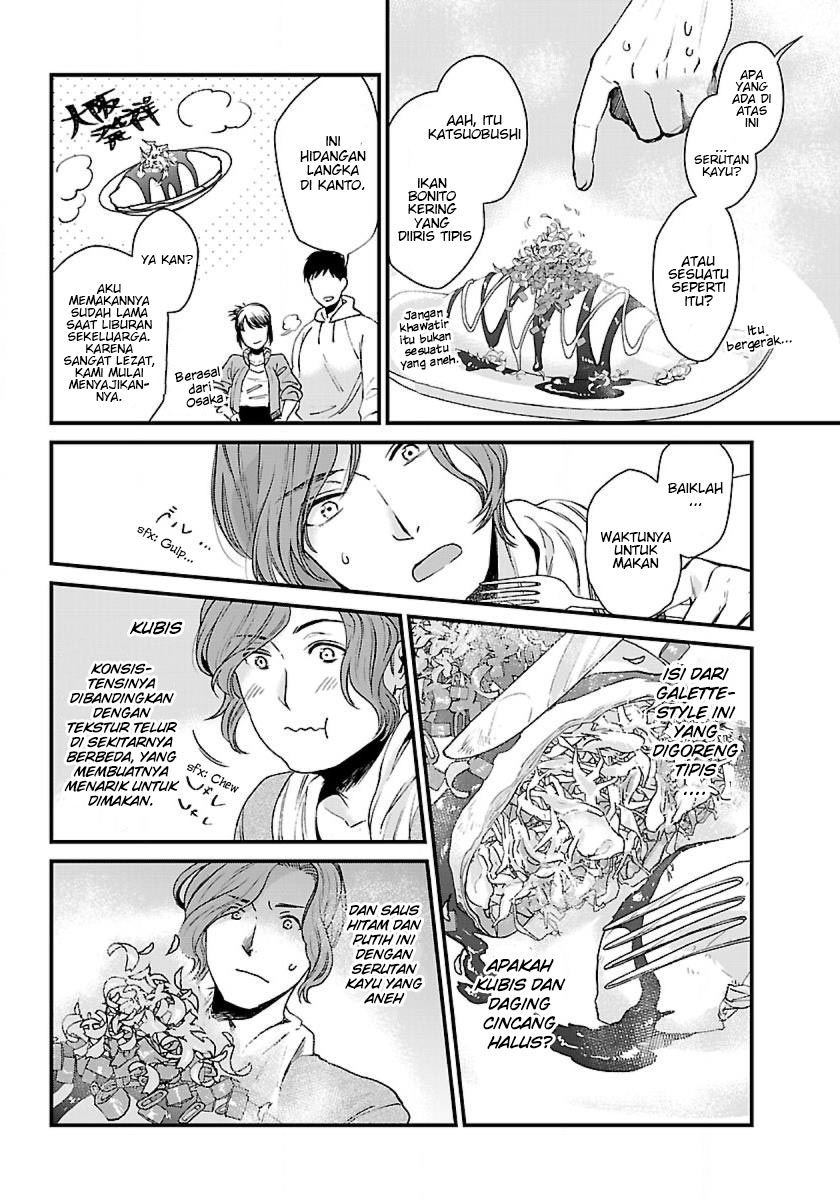 Isekai Izakaya "Gen" Chapter 2 - halaman 17