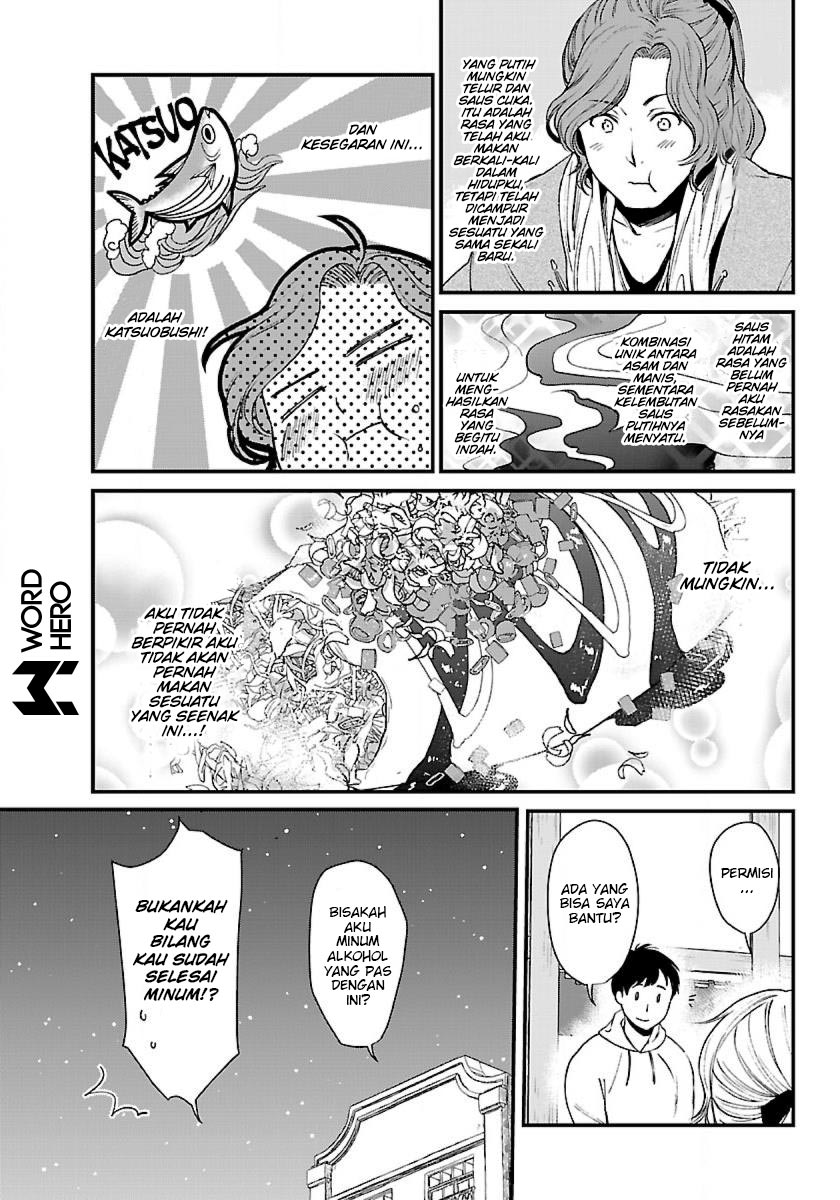 Isekai Izakaya "Gen" Chapter 2 - halaman 18