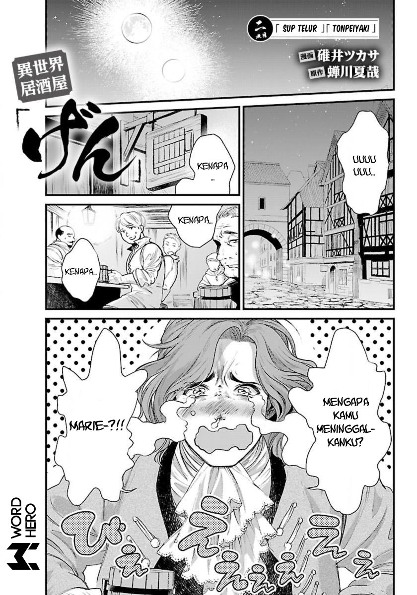 Isekai Izakaya "Gen" Chapter 2 - halaman 2