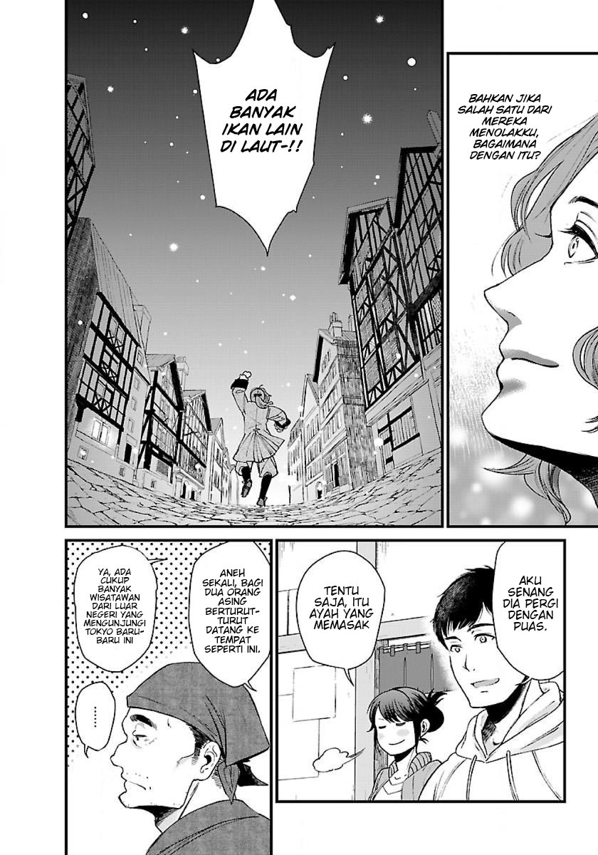 Isekai Izakaya "Gen" Chapter 2 - halaman 20