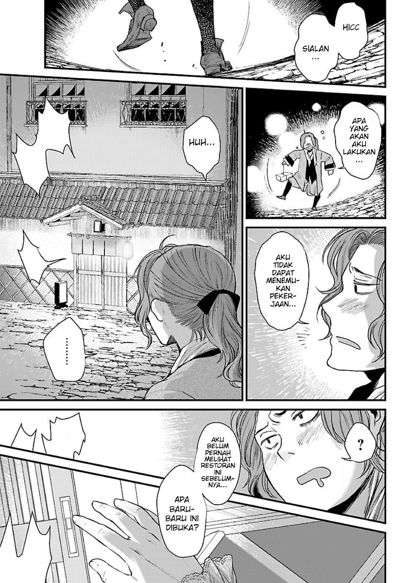 Isekai Izakaya "Gen" Chapter 2 - halaman 4