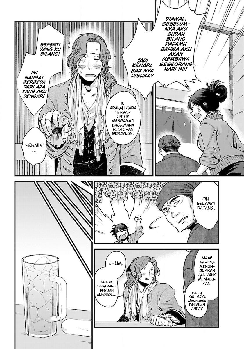 Isekai Izakaya "Gen" Chapter 2 - halaman 5