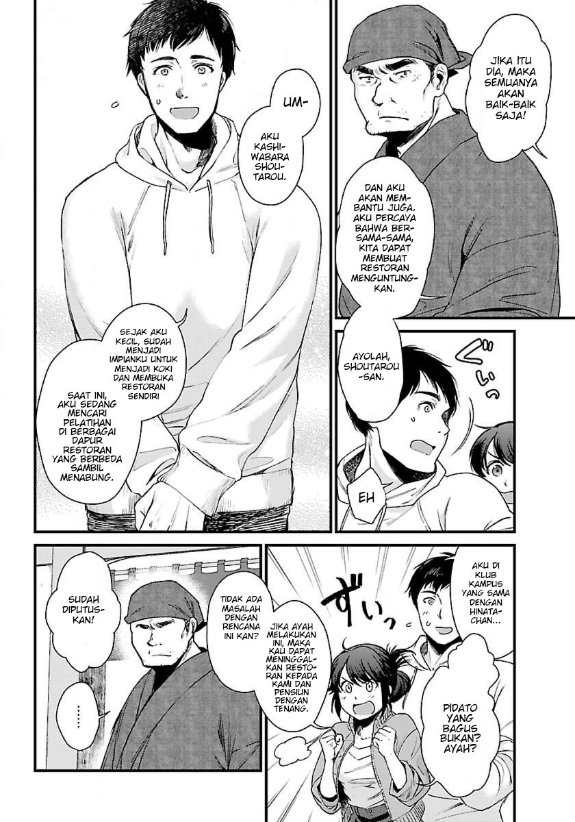 Isekai Izakaya "Gen" Chapter 2 - halaman 7