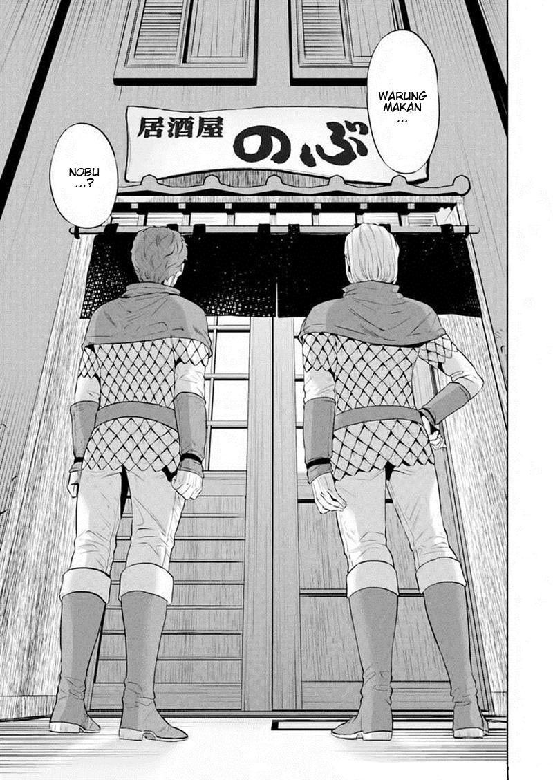 Isekai Izakaya "Nobu" Chapter 1 - halaman 10