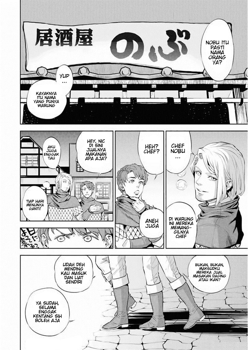 Isekai Izakaya "Nobu" Chapter 1 - halaman 11