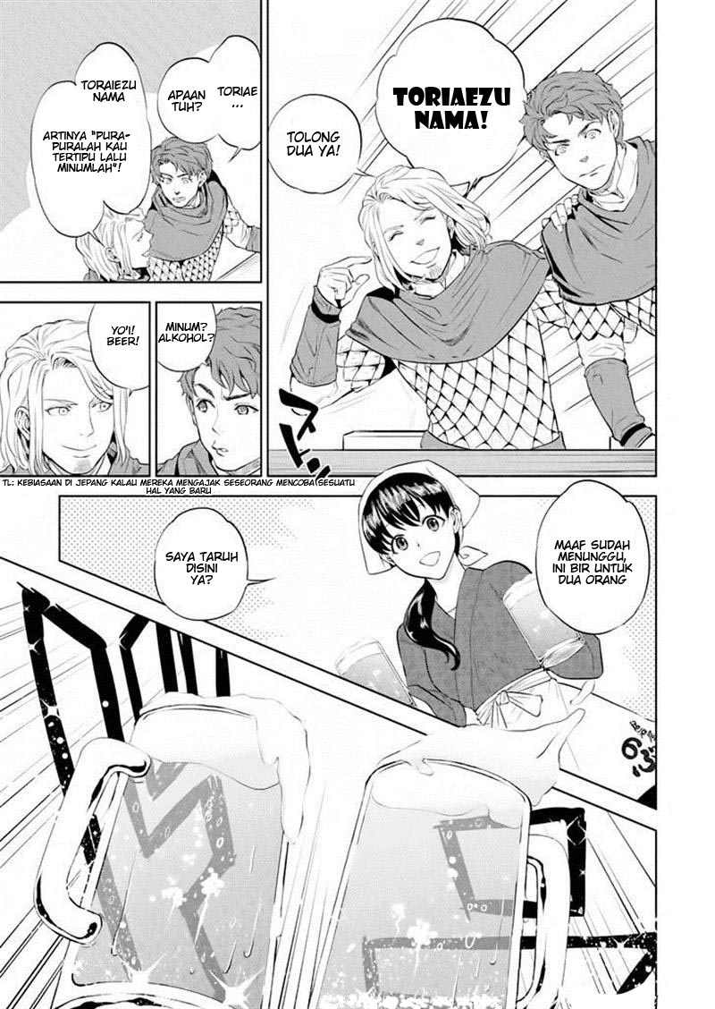 Isekai Izakaya "Nobu" Chapter 1 - halaman 14