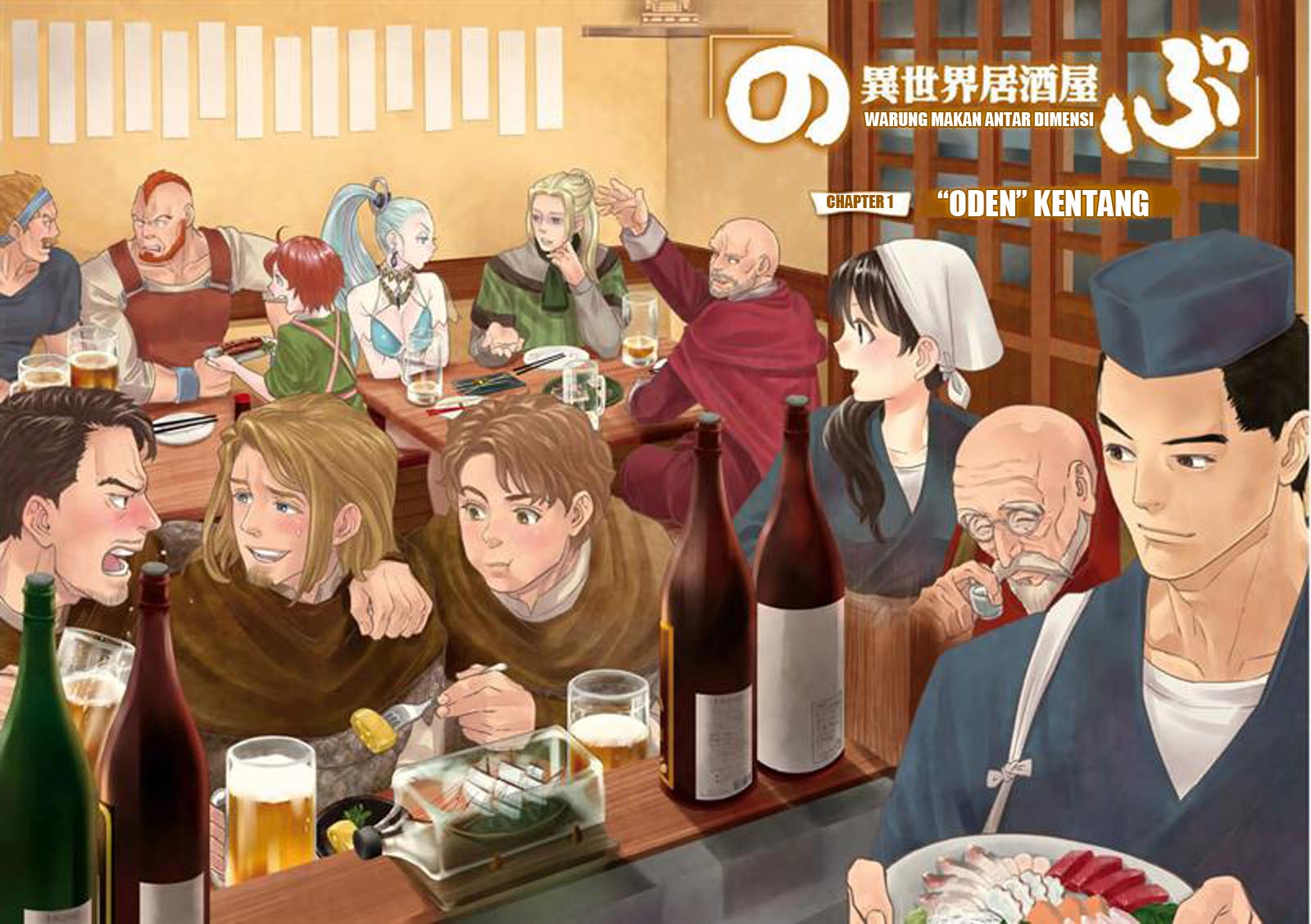 Isekai Izakaya "Nobu" Chapter 1 - halaman 3
