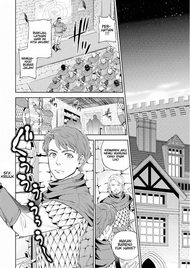 Isekai Izakaya "Nobu" Chapter 1 - halaman 7
