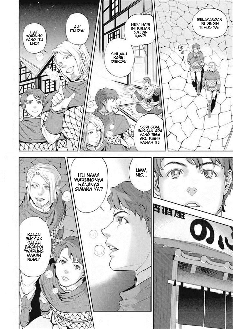 Isekai Izakaya "Nobu" Chapter 1 - halaman 9