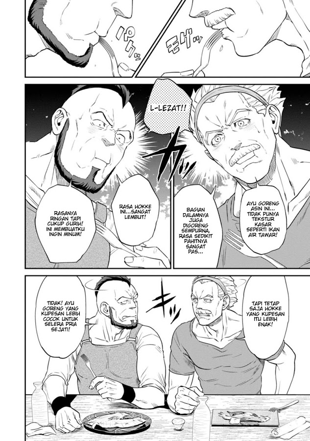Isekai Izakaya "Nobu" Chapter 10 - halaman 14