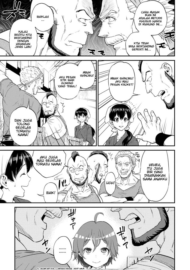 Isekai Izakaya "Nobu" Chapter 10 - halaman 15