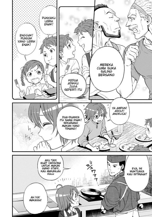 Isekai Izakaya "Nobu" Chapter 10 - halaman 18