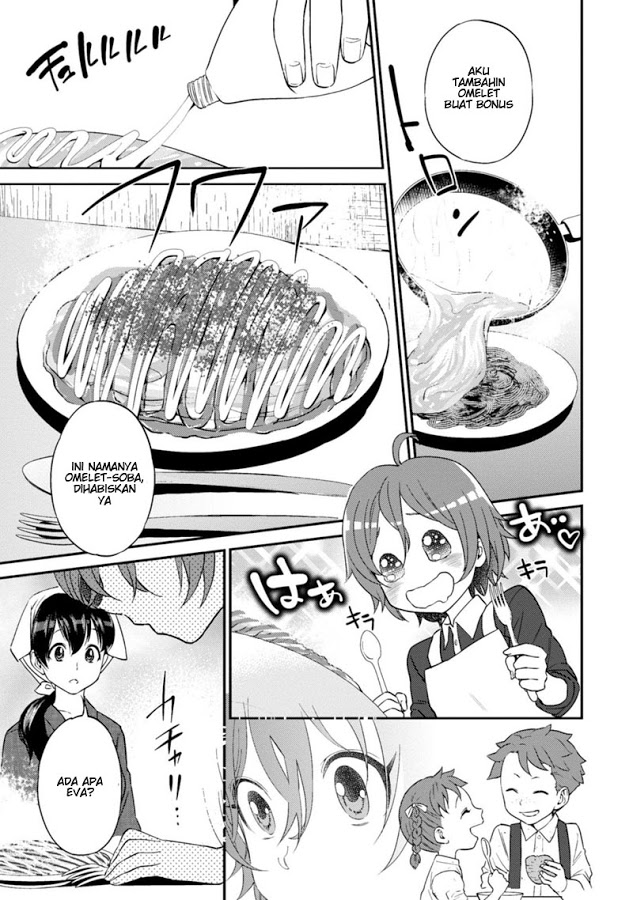 Isekai Izakaya "Nobu" Chapter 10 - halaman 19