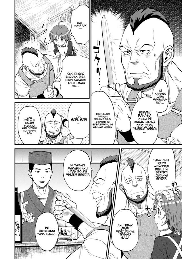 Isekai Izakaya "Nobu" Chapter 10 - halaman 2