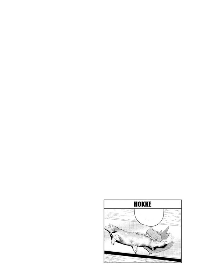 Isekai Izakaya "Nobu" Chapter 10 - halaman 26