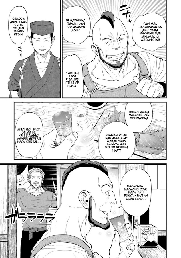 Isekai Izakaya "Nobu" Chapter 10 - halaman 5