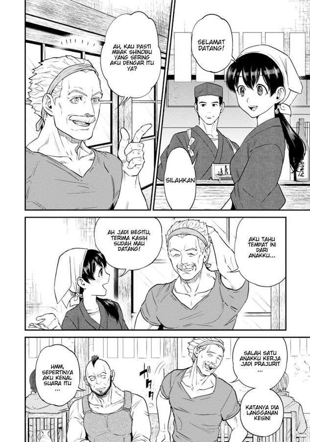 Isekai Izakaya "Nobu" Chapter 10 - halaman 6