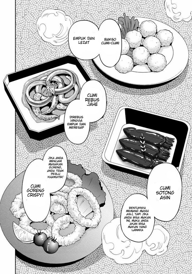 Isekai Izakaya "Nobu" Chapter 11 - halaman 12