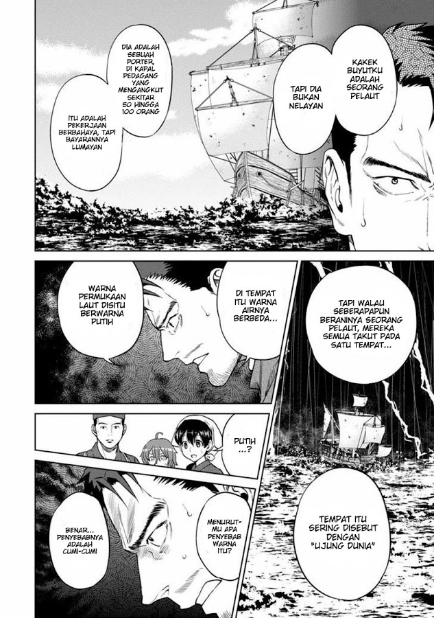Isekai Izakaya "Nobu" Chapter 11 - halaman 16