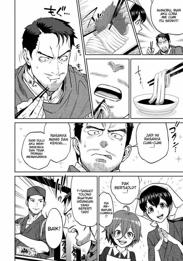 Isekai Izakaya "Nobu" Chapter 11 - halaman 20