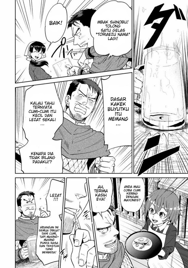 Isekai Izakaya "Nobu" Chapter 11 - halaman 22