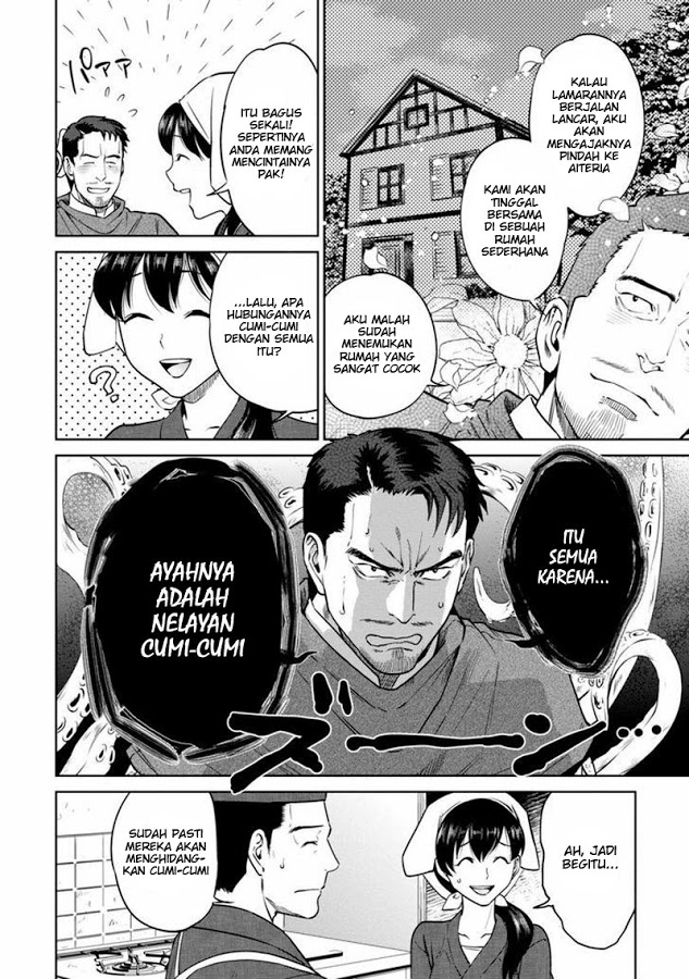 Isekai Izakaya "Nobu" Chapter 11 - halaman 4