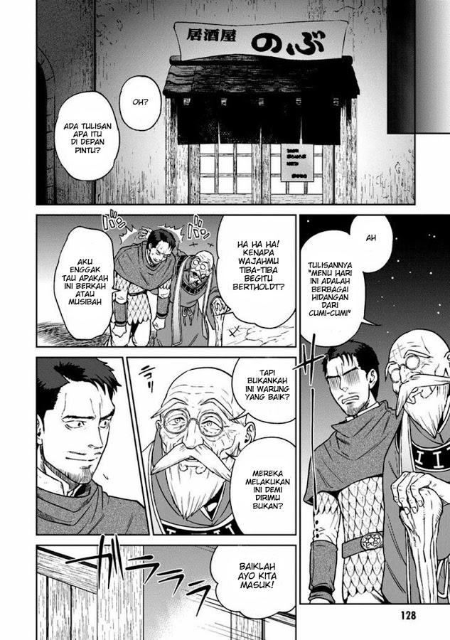 Isekai Izakaya "Nobu" Chapter 11 - halaman 8