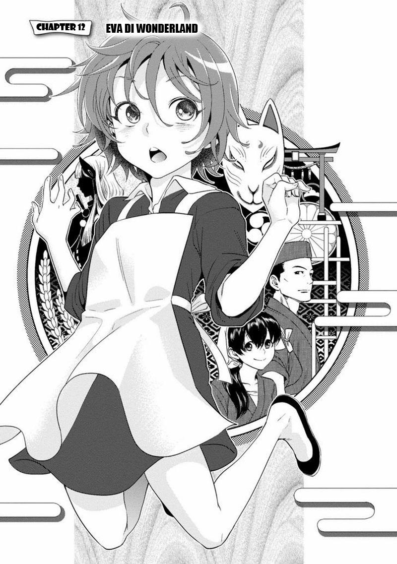 Isekai Izakaya "Nobu" Chapter 12 - halaman 1