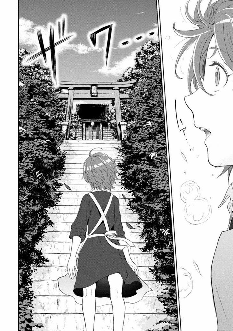 Isekai Izakaya "Nobu" Chapter 12 - halaman 14