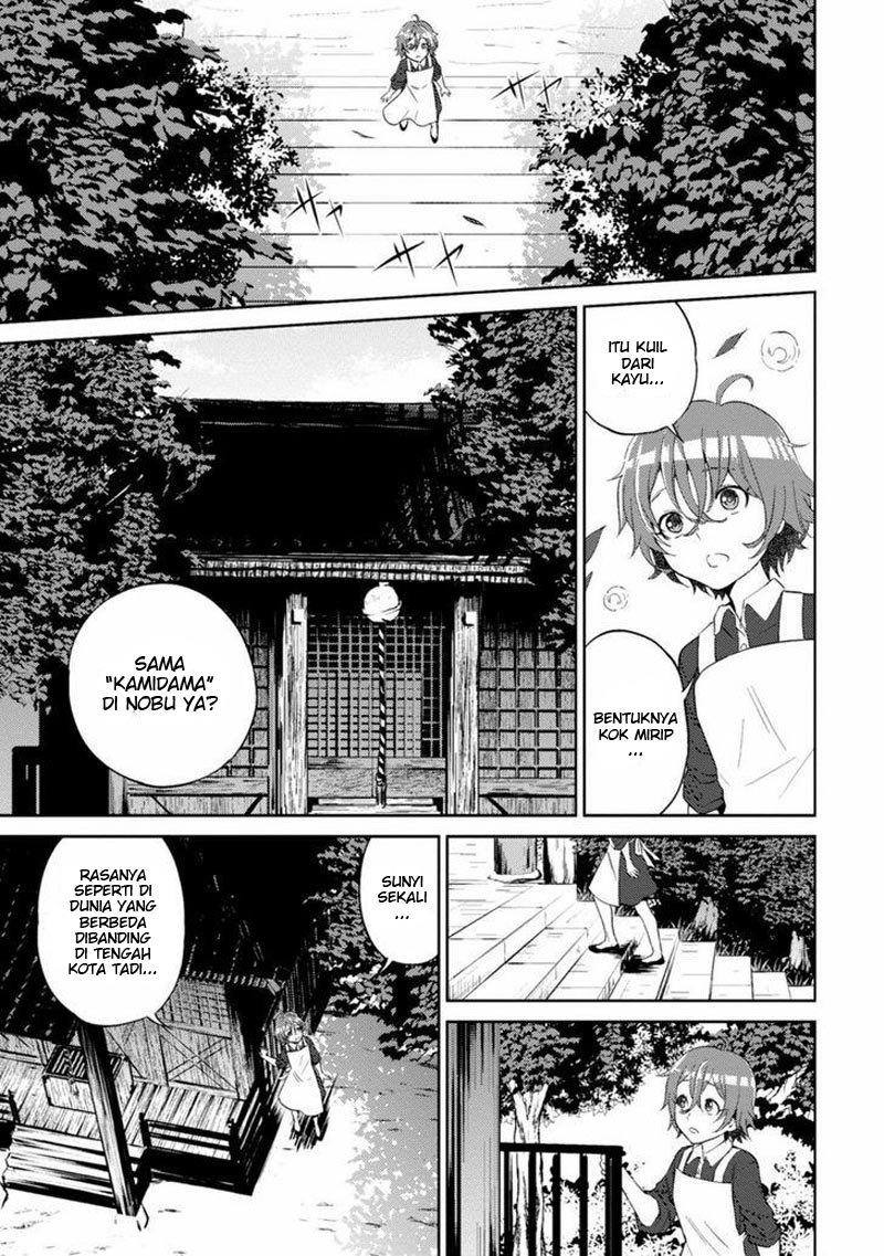 Isekai Izakaya "Nobu" Chapter 12 - halaman 15