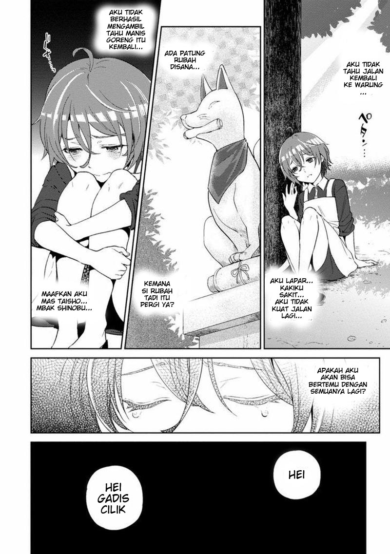 Isekai Izakaya "Nobu" Chapter 12 - halaman 16