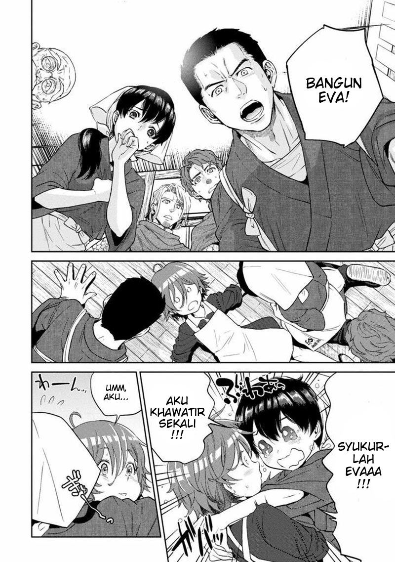 Isekai Izakaya "Nobu" Chapter 12 - halaman 20