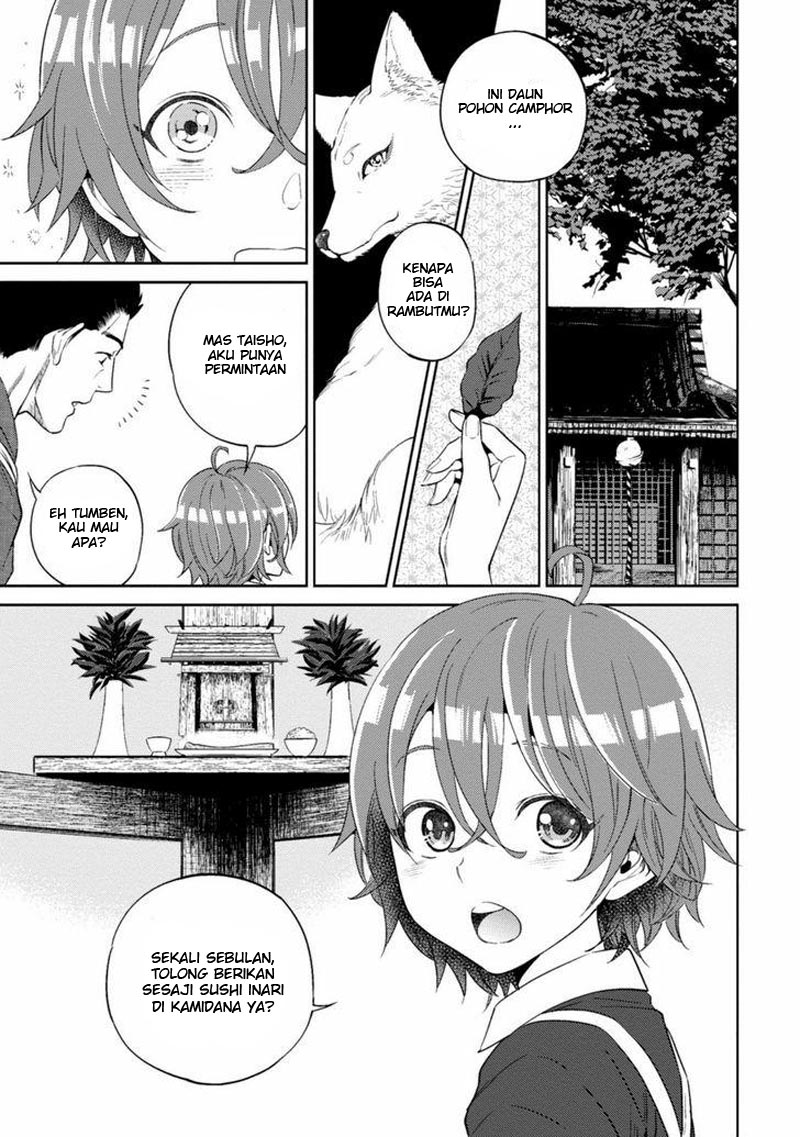 Isekai Izakaya "Nobu" Chapter 12 - halaman 23