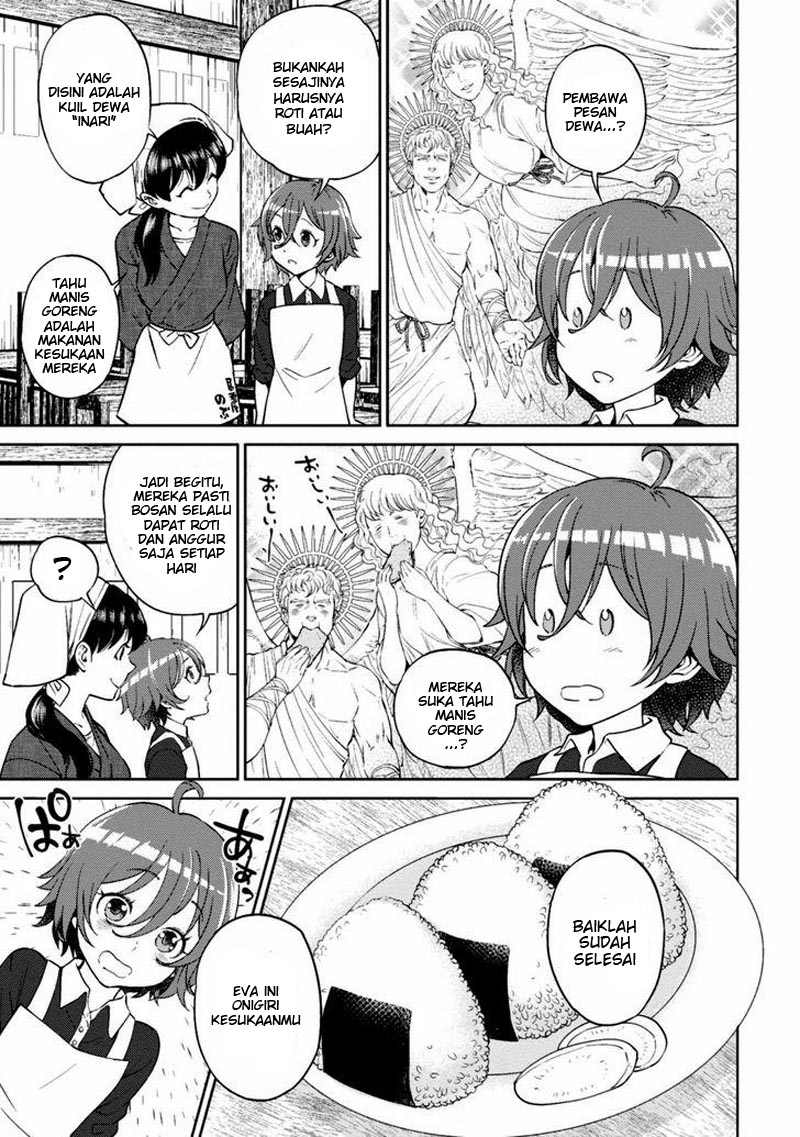 Isekai Izakaya "Nobu" Chapter 12 - halaman 3