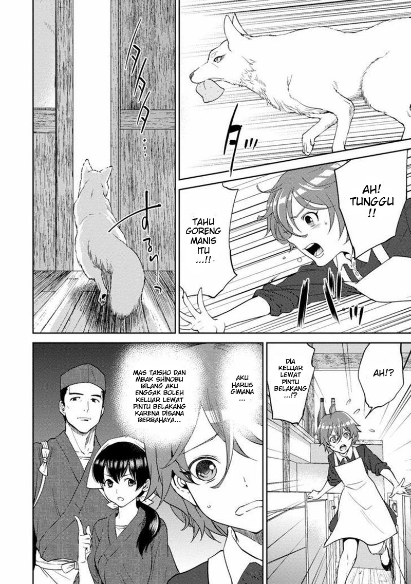 Isekai Izakaya "Nobu" Chapter 12 - halaman 6