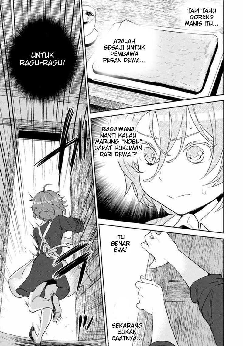 Isekai Izakaya "Nobu" Chapter 12 - halaman 7
