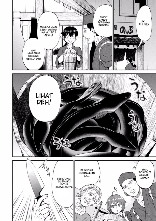 Isekai Izakaya "Nobu" Chapter 13 - halaman 12