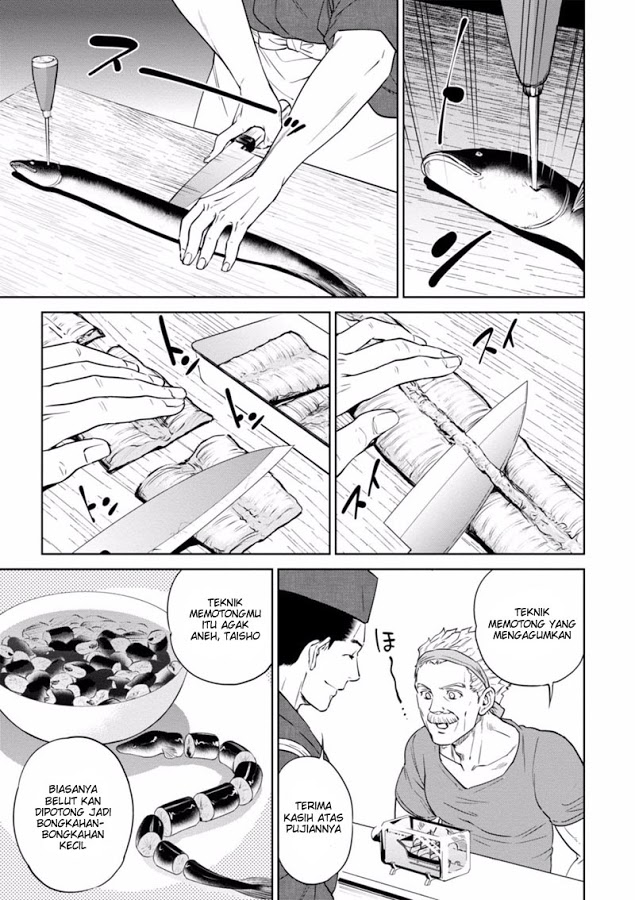 Isekai Izakaya "Nobu" Chapter 13 - halaman 13