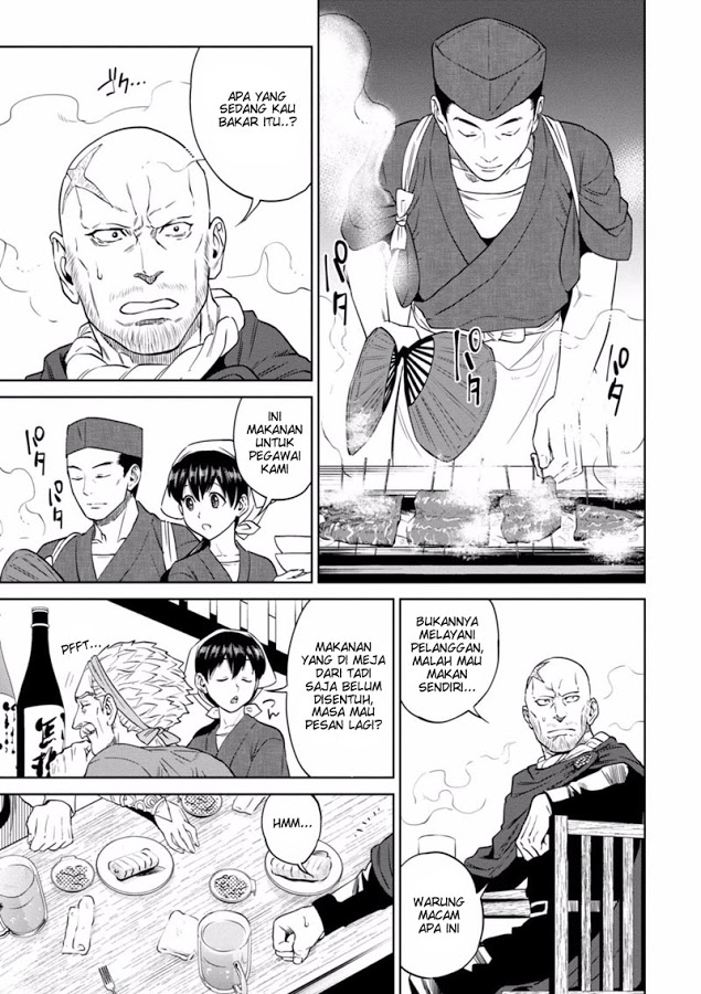 Isekai Izakaya "Nobu" Chapter 13 - halaman 17