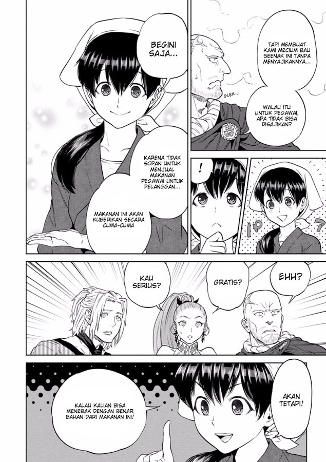 Isekai Izakaya "Nobu" Chapter 13 - halaman 18