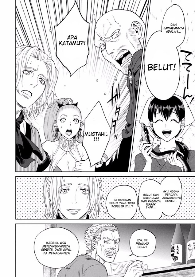 Isekai Izakaya "Nobu" Chapter 13 - halaman 22