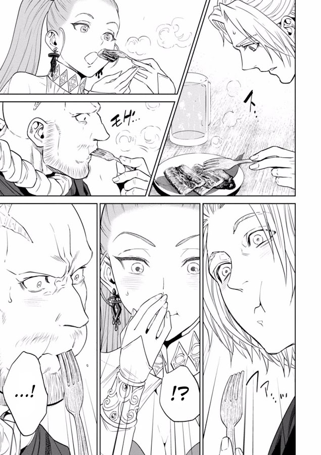 Isekai Izakaya "Nobu" Chapter 13 - halaman 25