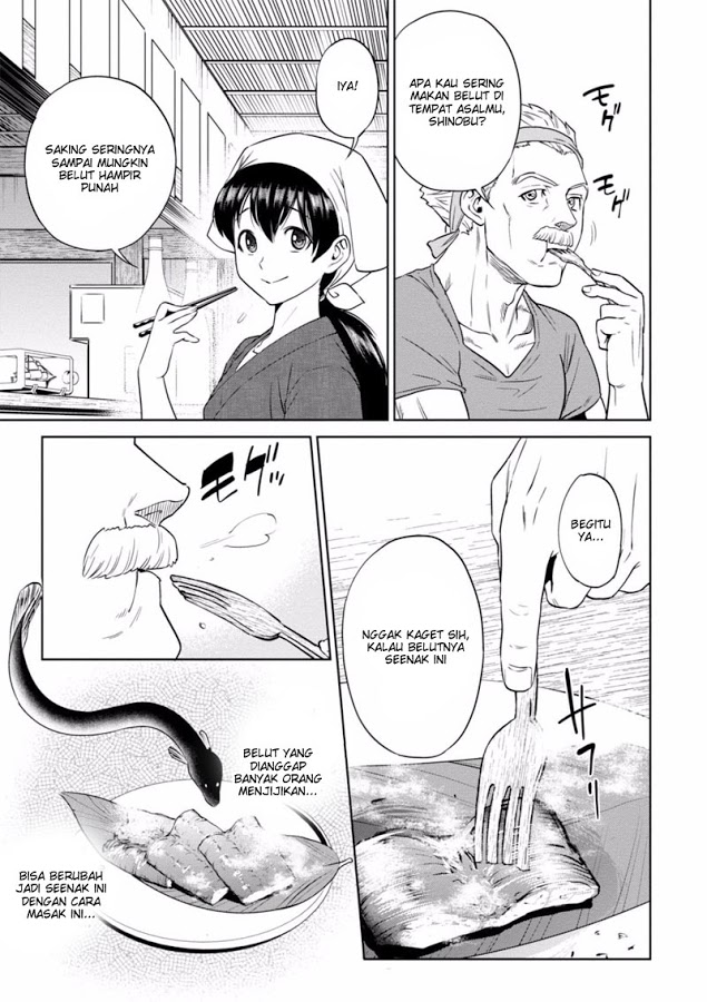 Isekai Izakaya "Nobu" Chapter 13 - halaman 29